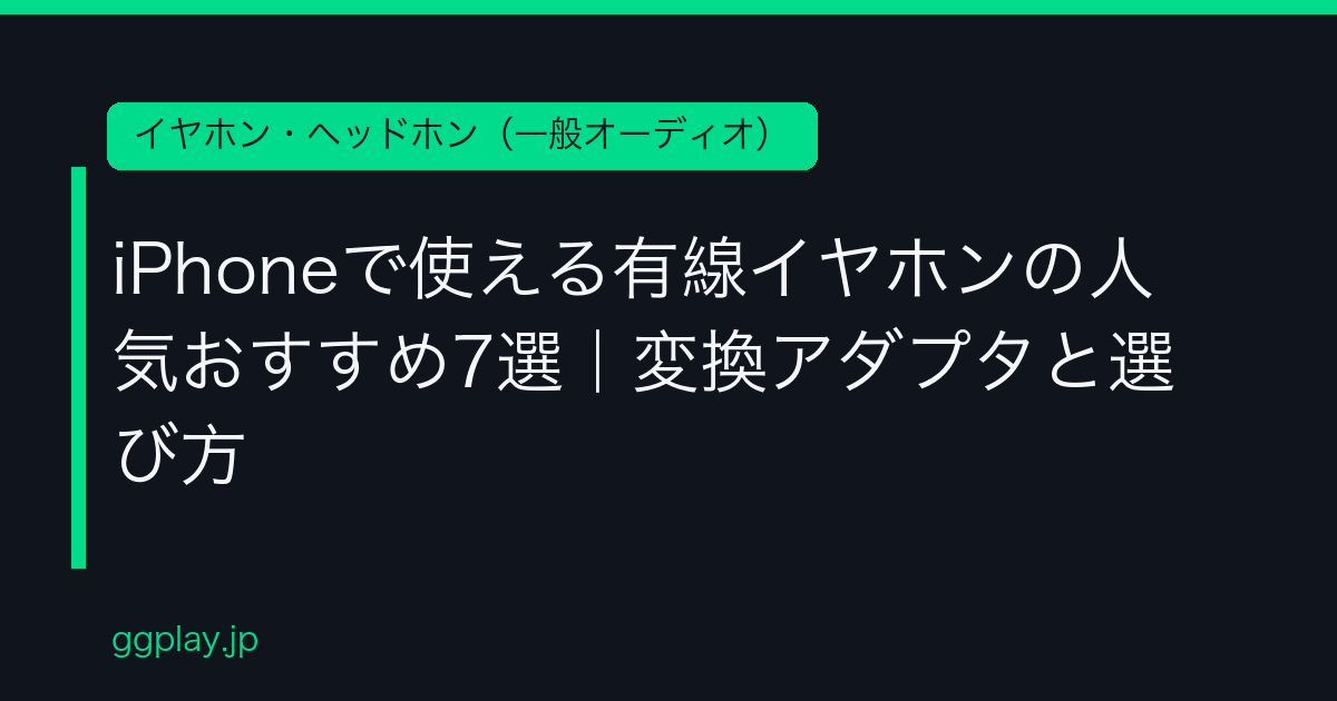 Ggplay