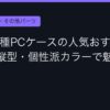 Ggplay
