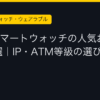 Ggplay
