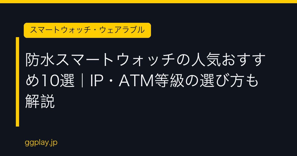 Ggplay