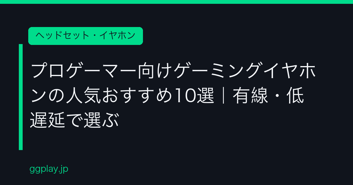 Ggplay