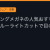 Ggplay