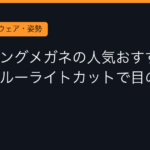 Ggplay
