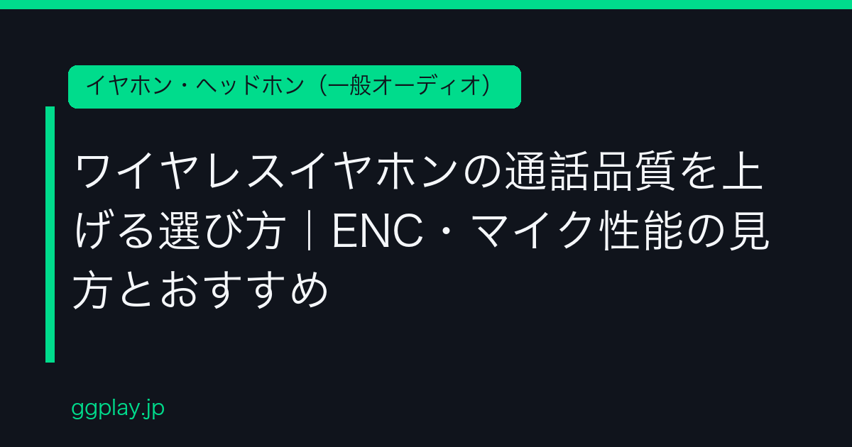 Ggplay