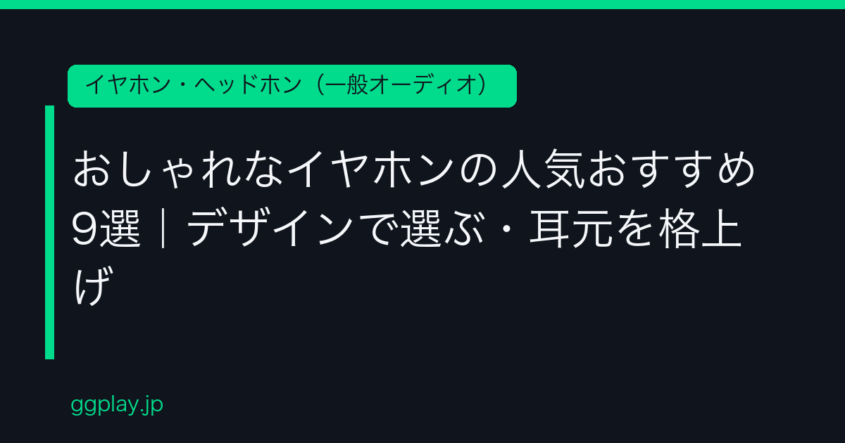 Ggplay