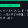 Ggplay