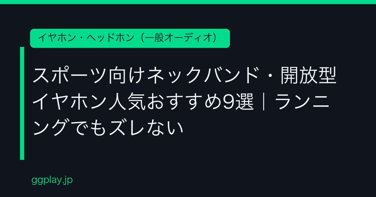 Ggplay