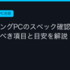 Ggplay