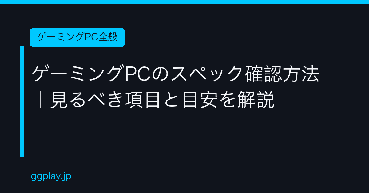 Ggplay