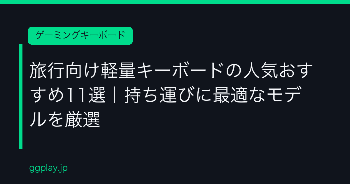 Ggplay
