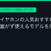 Ggplay