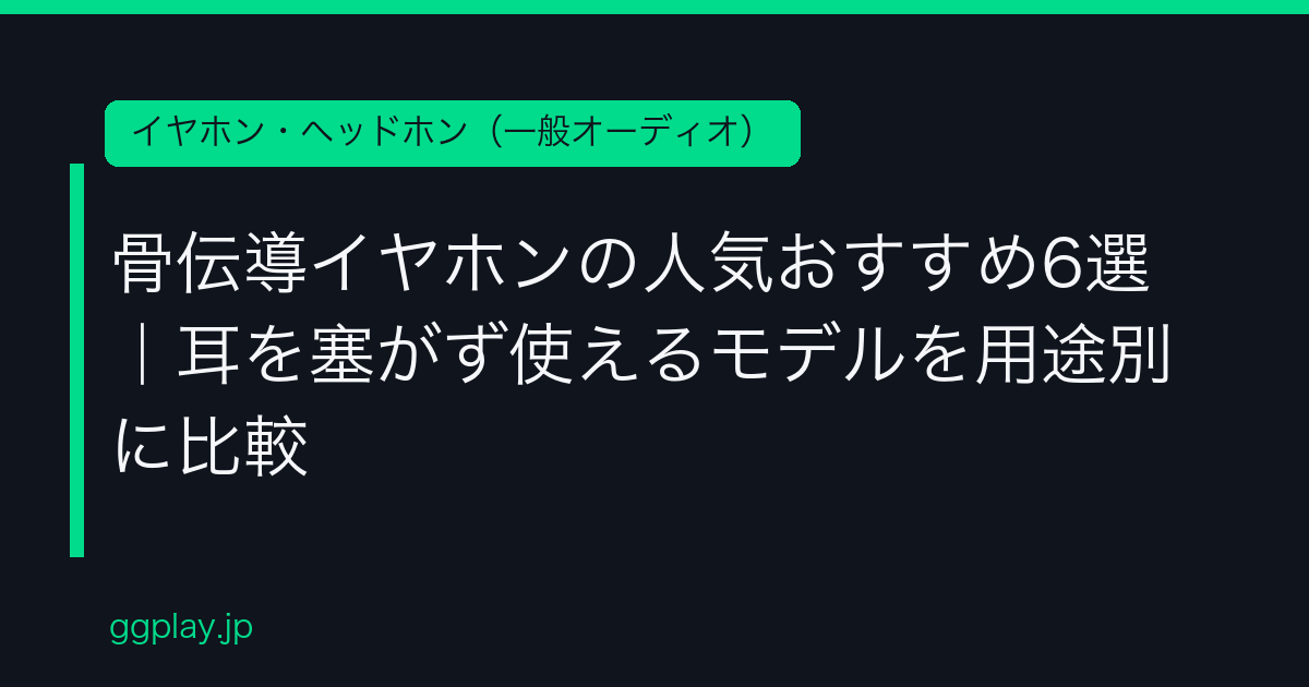 Ggplay
