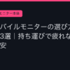 Ggplay