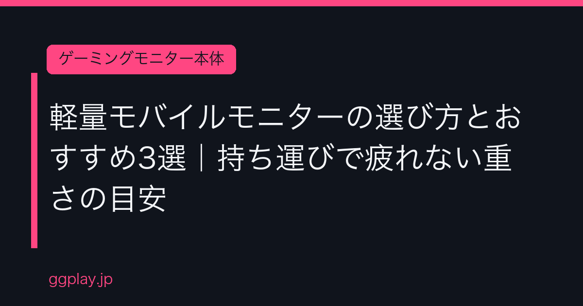 Ggplay