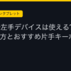 Ggplay
