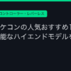 Ggplay