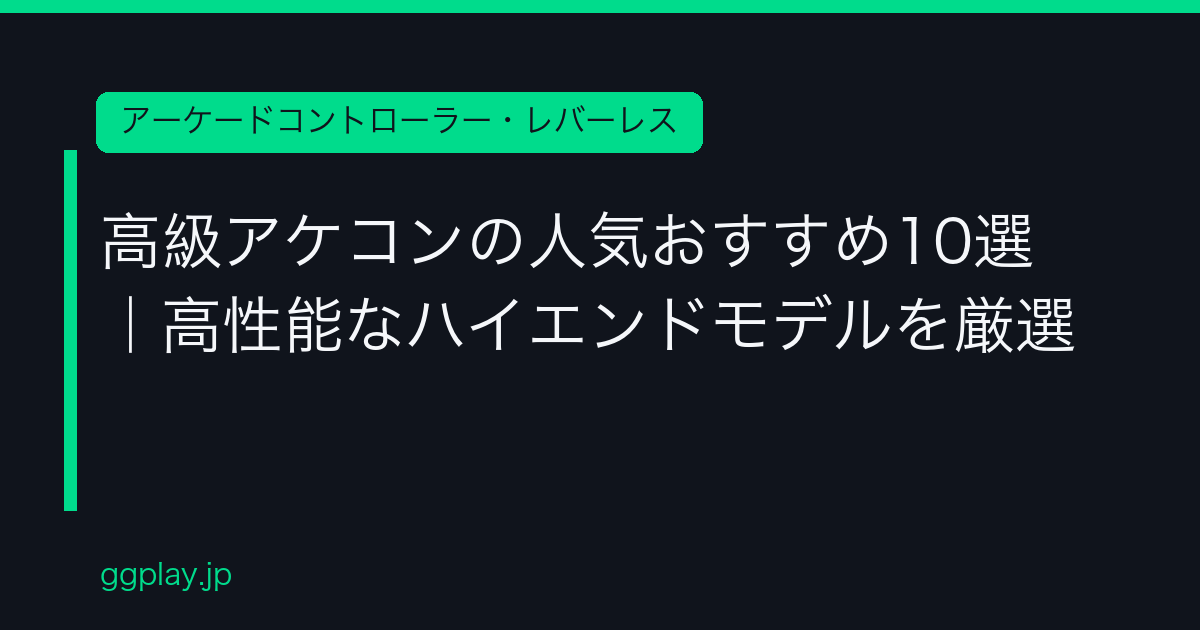 Ggplay