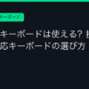 Ggplay