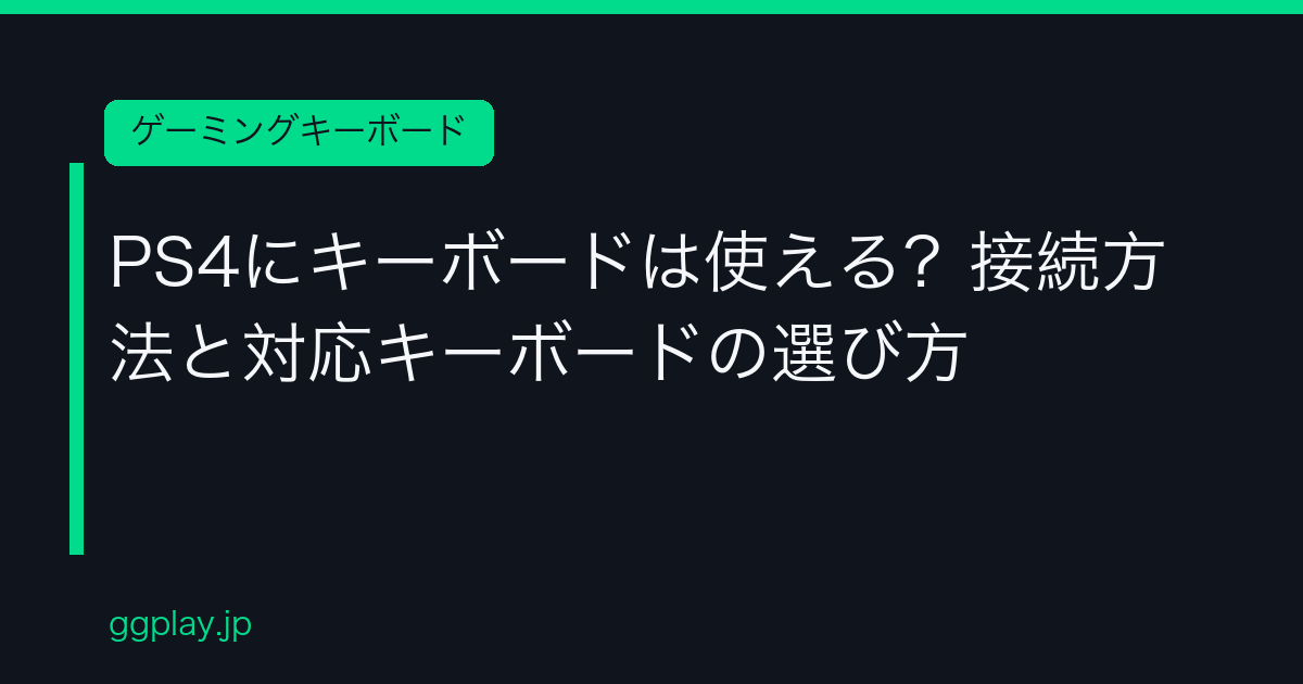 Ggplay