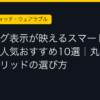 Ggplay