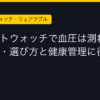 Ggplay