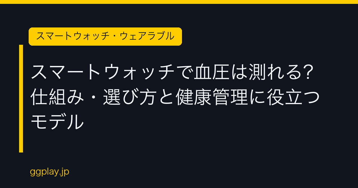 Ggplay
