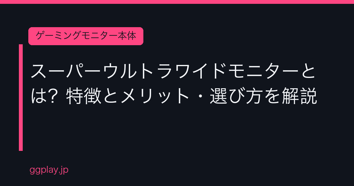 Ggplay