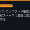 Ggplay