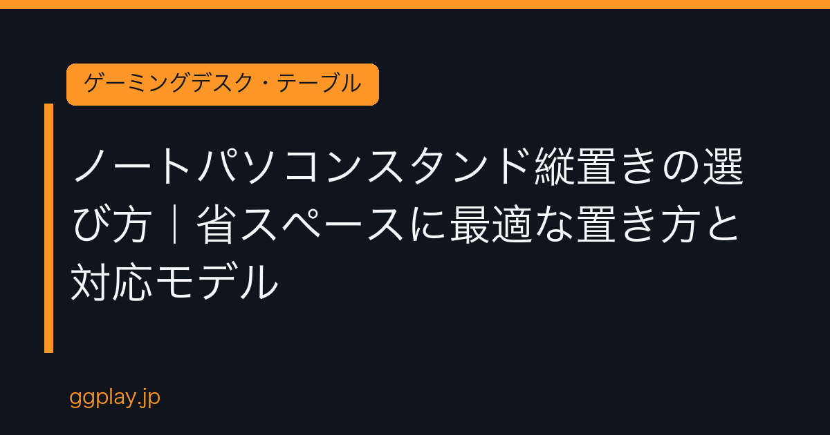 Ggplay