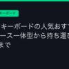 Ggplay