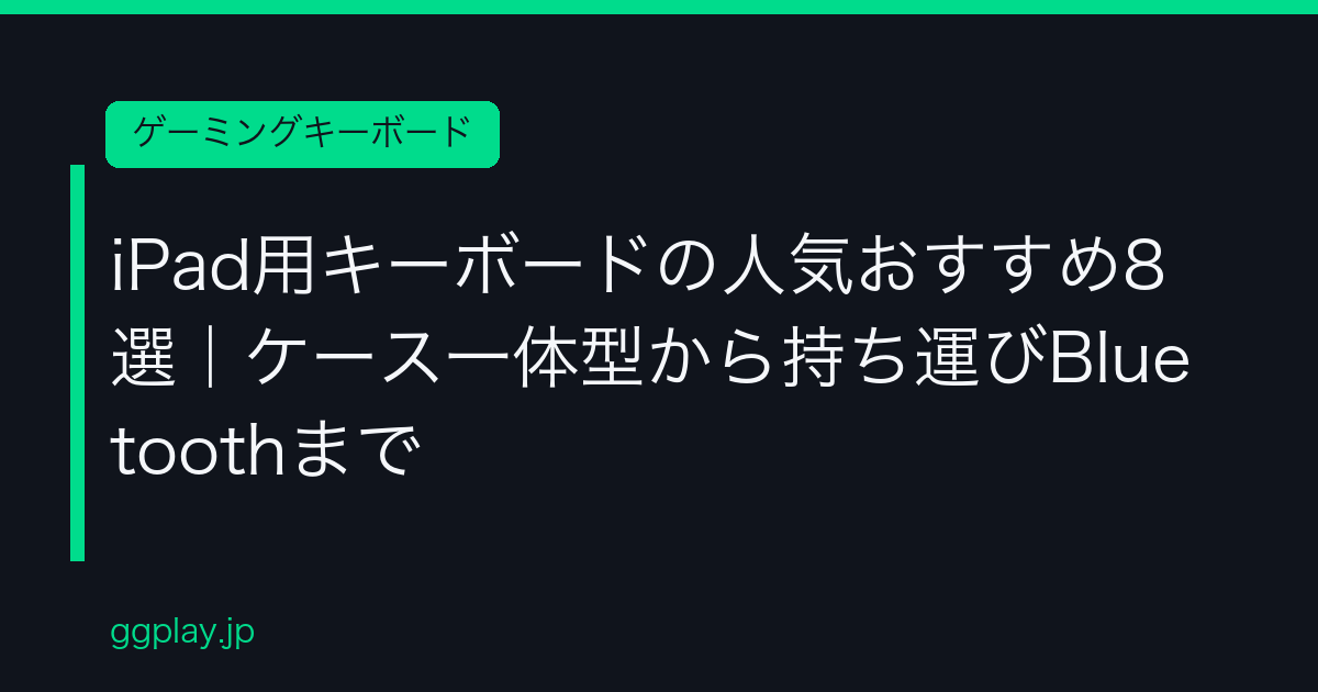 Ggplay