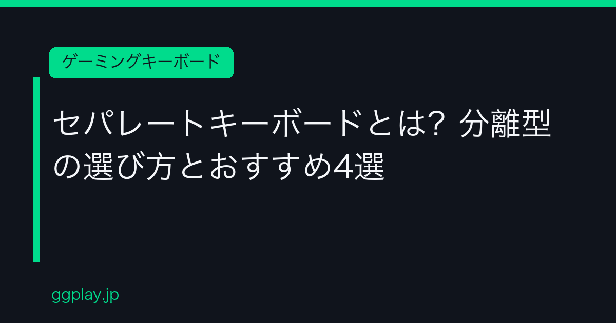 Ggplay