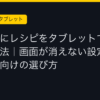 Ggplay