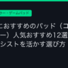 Ggplay