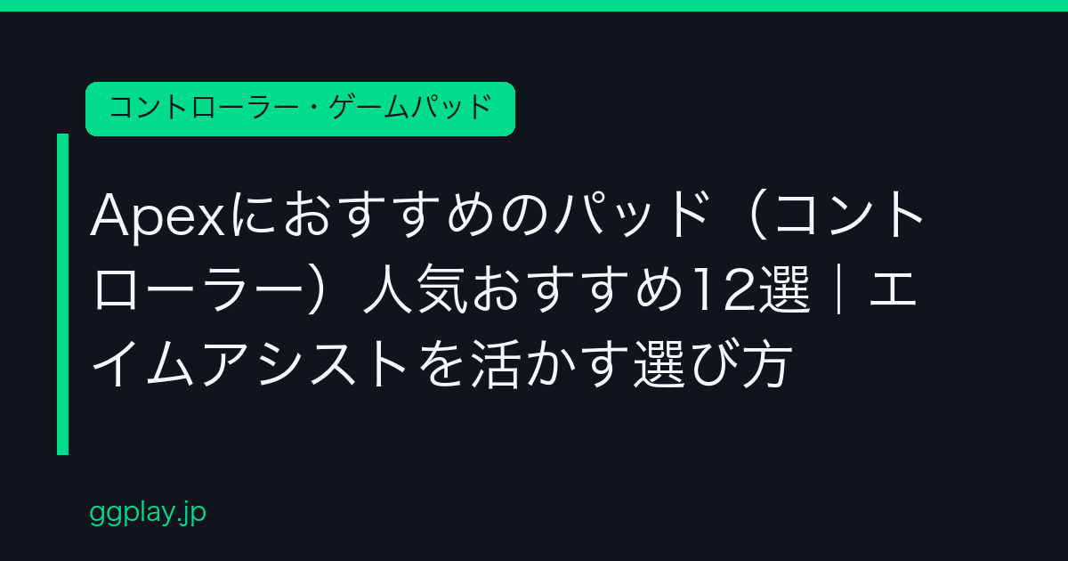 Ggplay