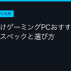 Ggplay