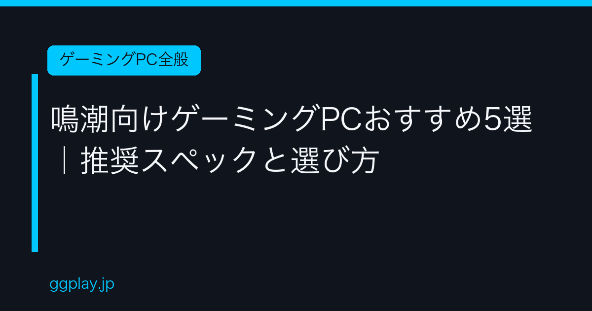 Ggplay