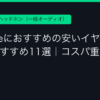 Ggplay