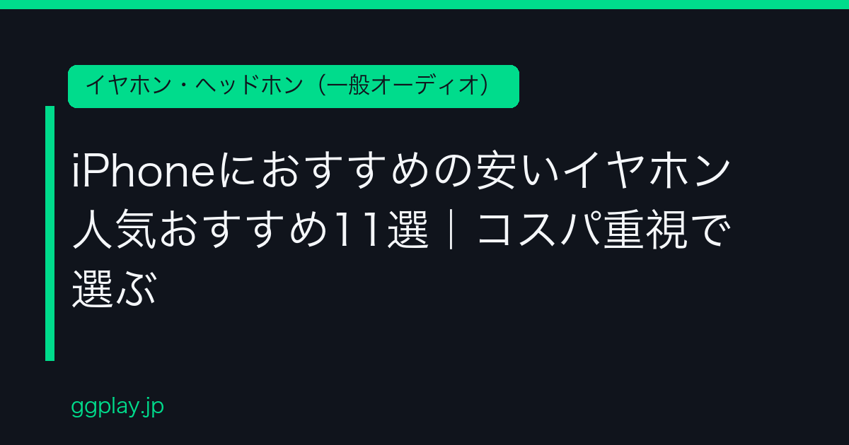 Ggplay
