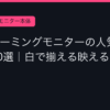 Ggplay