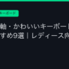 Ggplay