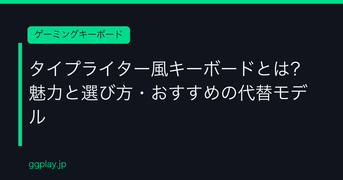 Ggplay