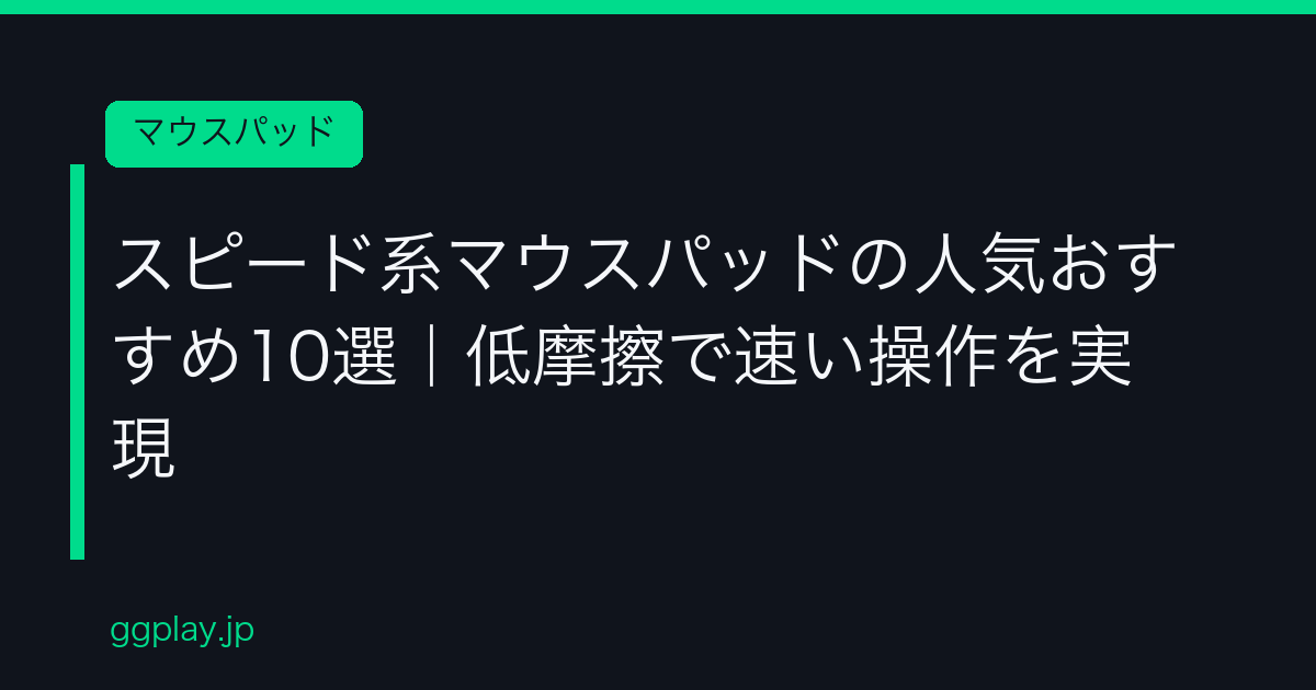 Ggplay