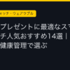 Ggplay