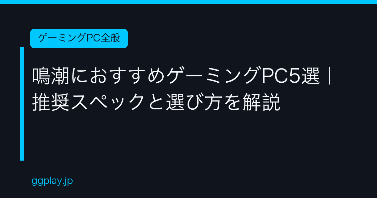 Ggplay