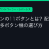 Ggplay