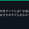 Ggplay