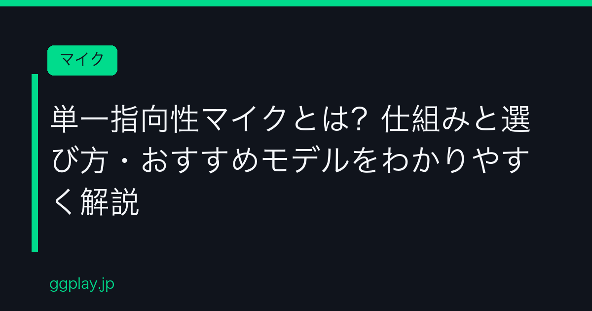 Ggplay