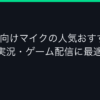 Ggplay