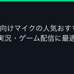 Ggplay